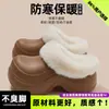 Pantuflas de Invierno de Algodón para Mujer, Aumentadoras de Altura, Para Uso en Exteriores, Suela de Goma EVA Antideslizante, Cálidas, Soporte de Arco, Suela Gruesa, Puntera Cerrada, Cómodas para los Pies
