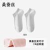 Calcetines Finos de Seda para Mujer de Verano, Antibacterianos, Resistentes al Olor, Malla Transpirable, Nuevos Populares 2026 Calcetines Cortos sin Costuras