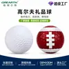 Pelota de golf de doble capa para regalo, pelota de práctica, pelota de golf sarin, logotipo imprimible, alta elasticidad, nueva, fábrica al por mayor