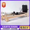 Cama Pilates Core Hogar Yoga Pilates Equipo Grande Entrenador de Madera Comercial Cama Pilates Core