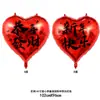 2026 Nuevo Modelo Decoración Fotográfica Globos Gigantes en Forma de Corazón para Centro Comercial Día de Año Nuevo y Año Nuevo Chino Configuración de Ambiente para Sala de Estar