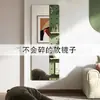 Espejo suave, de pared, acrílico autoadhesivo de cuerpo entero para vestidor, pegatina de pared de alta definición para uso doméstico, espejo de probador