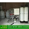 Sistema de tratamiento de agua para reciclaje de aguas residuales industriales ultrafiltración y ósmosis inversa antipolución_venta directa de fábrica lvjian