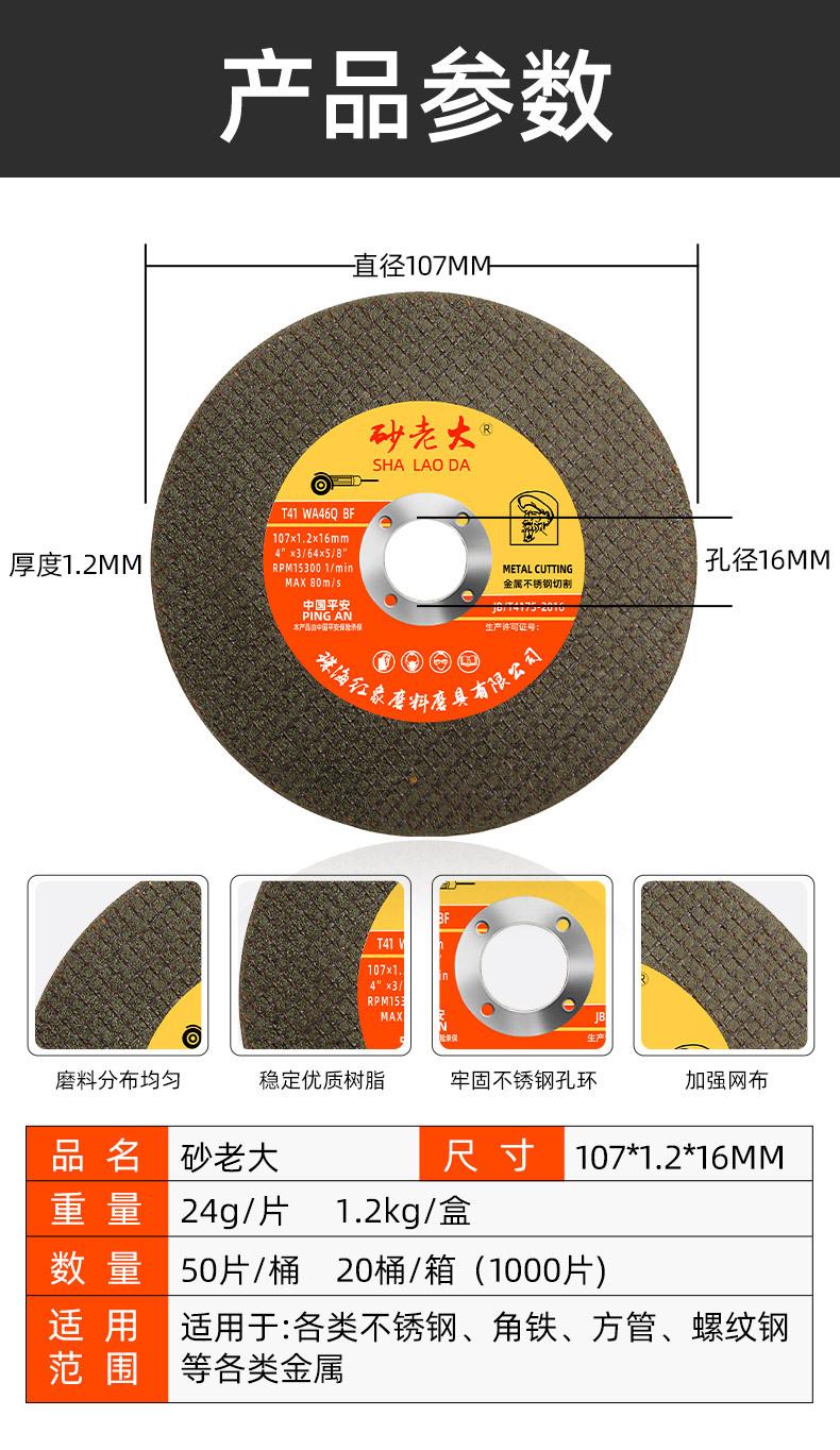 低详情_04 (2).jpg