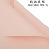 Processamento personalizado Han Feng papel monocromático Ouya buquê de papel caixa de presente papel de embrulho papel impermeável flor material de embalagem de papel