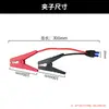 Pinzas Universales de 12V 24V para Coche para Fuente de Alimentación de Arranque de Emergencia, Pinzas Estándar para Arrancar, Dispositivo Booster de Potencia