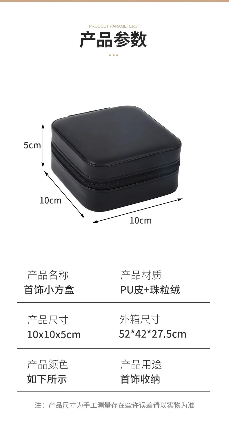 小拉链包详情3