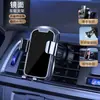 Soporte para teléfono móvil de coche para coche nuevo transfronterizo, soporte de navegación por gravedad giratorio para coche, salida de aire universal, venta al por mayor