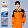 Roupa de Trabalho Antiestática Resistente ao Desgaste Durável de Alta Qualidade para Primavera/Outono, Roupa de Proteção para Posto de Gasolina, Fábrica de Produtos Químicos e Eletrônicos, Roupas de Trabalho Personalizadas