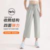 Pantalones Anchos de Tacto Fresco Transfronterizos para Mujer, Talla Petite, Pantalones Cortos, Caída Recta Suelta, Pantalones Deportivos de Yoga, Secado Rápido