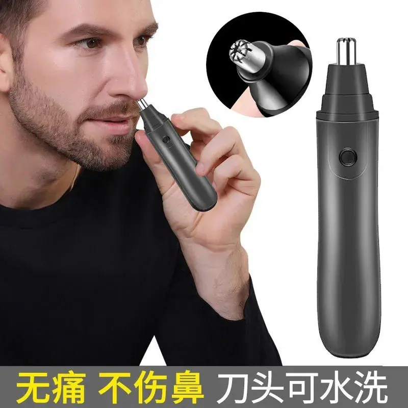 鼻毛器7
