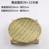 Cesta de produtos trançados de bambu artesanal produtos trançados de bambu decoração criativa casa pá de lixo bandeja pequena placa de bambu para casa redonda
