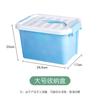 Caja de Almacenamiento de Plástico Transparente con Tapa para Comida de Juguete Maleta de Gran Capacidad Caja de Almacenamiento de Escritorio Caja de Maquillaje Versión Engrosada
