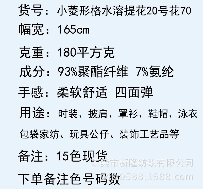 新隆细节-恢复的-恢复的