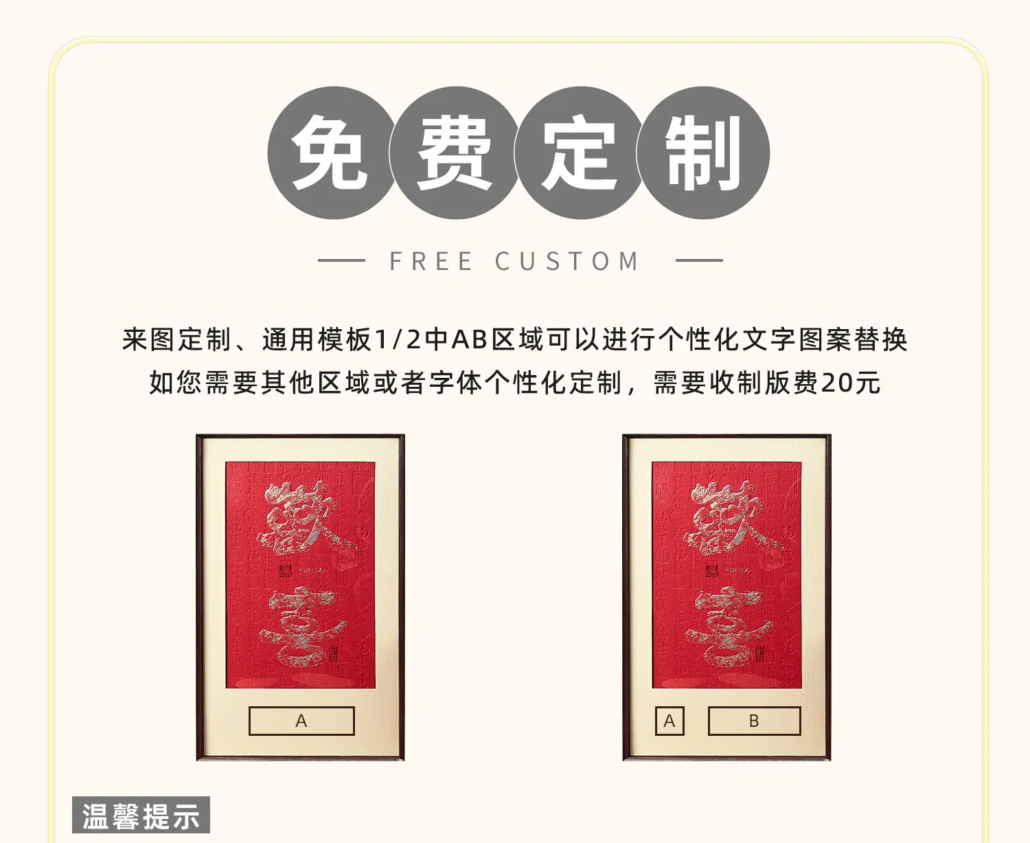 欢喜两平xq-1_01.jpg