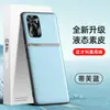Adecuado para Funda de Teléfono Redmi Note 10 Pro, Funda de Cuero Líquido, Cubierta Protectora Anti-Caídas, TPU Anti-Caídas de Cuerpo Completo