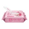 Toallitas Húmedas Limpiadoras con Esencia de Hierbas Cherish 80 Dosificaciones Higiene de Partes Íntimas Toallitas Húmedas Cuidado Femenino Toallitas Húmedas Unisex