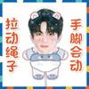 Huang Zihong Fan Telescópico Boneca Puxar Linha Boneca Boneca Agitar Ao Redor