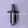 04226-30020 adequado para Toyota sea lion helax 1KD 2KDFTV válvula solenoide de combustível válvula dosadora