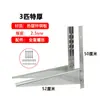 Soporte Triangular de Acero Inoxidable para Unidad Interior de Aire Acondicionado Soporte Galvanizado en Caliente para Unidad Exterior Soporte para Colgar Unidad Exterior 3041P