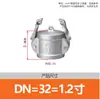 Conector rápido de acero inoxidable 304 tipo DC conector hembra de alta presión tapa de sellado tipo palanca snap-on accesorio de conexión rápida para tubería de agua