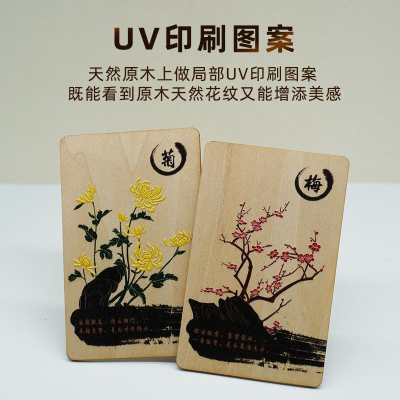 局部UV（1）.jpg
