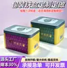 Latas retangulares personalizadas para alimentos, biscoitos e doces; latas de presente personalizadas com impressão