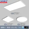 Espectro completo de lâmpadas led lâmpada da sala de estar casa inteira combinação lâmpada da sala de jantar moderna simples proteção ocular quarto lâmpada
