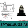 Ventosa de Vacío Oval Taozhuo Zp2004Us Zpt4010Un-A5 B5 Boquilla de Succión Neumática Industrial con Conector