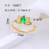 Anillo Titular de Candado de Paz Auspicioso Estilo Chino Portaanillos Vacío de Perla de Loto Esmeralda Joyería de Nicho Estilo Nacional