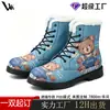 Botas de neve de inverno com estampa POD de caveira transfronteiriça, botins curtos de pelúcia, botas Martin, moda de inverno e botas personalizadas