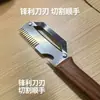 Herramienta Rebanadora de Cebolleta Multifuncional Hogareña Acero Inoxidable Pelador Dos en Uno Cocina Dedicado Pelado Cuchillo para Caña de Azúcar