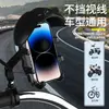 Soporte para Teléfono Móvil de Vehículo Eléctrico Soporte de Navegación para Motocicleta Pedal Amortiguador Antivibración Soporte para Teléfono Móvil de Ocho Garras para Coche de Comida para Llevar
