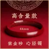 Pulsera de cinabrio natural de alta pureza pulsera tintineante para mujer elemento del año de esta vida pulsera de anillo tienda oficial insignia