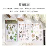 Adesivos de Transferência Dança dos Sonhos Série Flores da Primavera Quatro Estações Planta e Floral Base para Decoração de Diário 3 Folhas 6 Designs