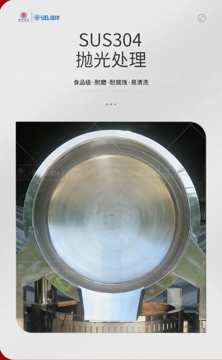 南洋650L行星自动电磁多爪炒锅_05.jpg