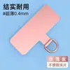 Funda para Teléfono Móvil Pieza de Conexión Metálica Cadena de Hebilla Clip Exquisito Junta de Fijación Gancho Fuerte para Funda de Teléfono Móvil Dispositivo Antiperdida Anticaída