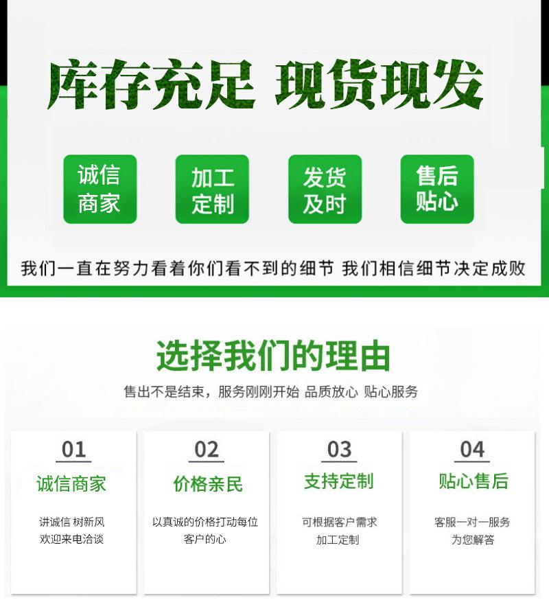 详情页2