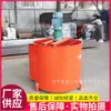 Balde Misturador de Argamassa de Cimento Vertical tipo JW1000 Máquina Elétrica para Preparo Rápido de Concreto e Argamassa Misturador para Obra