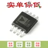 Pino apenas interruptor CMOS de canal duplo de polo único e lançamento único original ADG721BRMZ-REEL7 MSOP-8