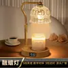Venta Directa de Fábrica Lámpara Derretidora de Cera Retro Pantalla de Reloj 110V Estándar de EE. UU. En Stock Ajustable Lámpara de Aroma de Lujo de Gama Alta Lámpara de Mesita de Noche