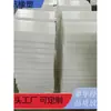 Peso Molecular Chapa de Polietileno UHMWPE Industrial Resistente ao Desgaste Resistente à Pressão Placa de Revestimento Corte Não Padrão Processamento Material de Chapa UPE