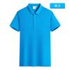 Camisa Polo de Algodón Fino de Gravedad 190g Elegante de Negocios Color Sólido Manga Corta Cuello Solapa Soporta Impresión Bordada Aberturas Laterales