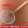 Colador Grande de Acero Inoxidable Cuchara para Fideos Colador Comercial de Cocina Súper Fino de Grado Alimenticio Doméstico Chef