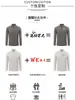 Camada de Base Térmica com Zíper Parcial Fitness Secagem Rápida Camisa Esportiva Personalizada Transfronteiriça Camiseta Masculina de Manga Longa com Toque de Luxo