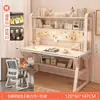Mesa Estilo Cream com Estante Integrada, Mesa de Computador com Painel Perfurado, Mesa de Estudo Doméstica para Quarto, Conjunto de Mesa e Cadeira para Estudo de Estudante