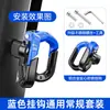 Gancho montado en la parte delantera para vehículos eléctricos, gancho doble cerrado para ciclistas, porta-ganchos para casco montado en el vehículo