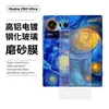 Adequado para Tela Nubia Z80Ultra Celular Nubia Vidro de Alta Definição Anti-Peep Película Fosca para Lente Película Temperada