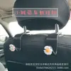 Gancho de carro Gancho para encosto de cadeira Elegante Margarida Encosto de cabeça do assento do carro multi-funcional Crisântemo