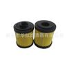 Elemento filtrante de aceite hidráulico de la bomba de suministro de aceite CRE015FD1 Elemento filtrante plegable de papel de filtro de aceite